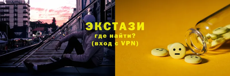 ЭКСТАЗИ XTC  Хасавюрт 