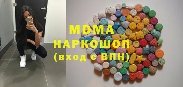 mdma Балабаново